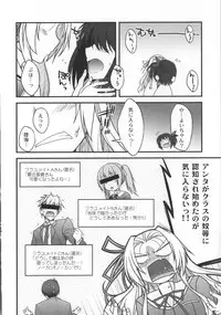 [Miyashiro Sousuke] Yamato Nadeshiko Breast Changes