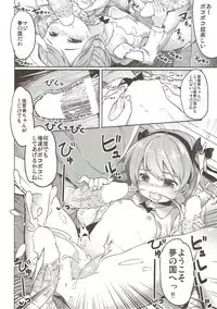 (C91) [Kaname (Siina Yuuki)] Shimada-ryuu High! Ace Senshadou Soushuuhen (Girls und Panzer)