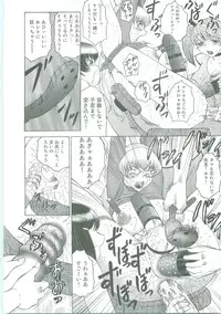 [Fuusen Club] Futagami ~Futanari Onna Kyoushi Zecchou Hiroku~