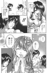 [Kubukurin] Kanojo no Mizugi