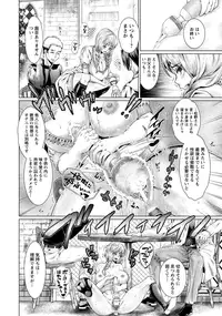 ANGEL Club 2016-10 [Digital]