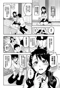 [ReDrop] Okusama wa Shojo (COMIC Kairakuten 2014-12) [Chinese] [CE X 無毒漢化組]