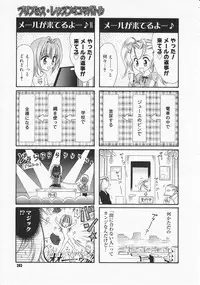 COMIC Megastore 2001-10