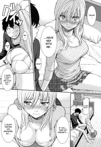 [Homunculus] Hajirai Break (English) [vanillanon]