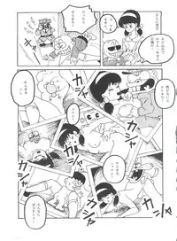 [Studio Fuck (Various) Onapet 7 (Sonic Soldier Borgman, Gundam ZZ, Osomatsu-kun)