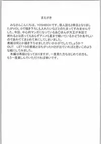 (C62) [St. Different (YOSHIBOH)] Y-SELECTION (Azumanga Daioh, Dominion Tank Police, To Heart)