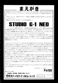 (C57) [Megami Kyouten (Aoki Reimu)] Natsu Otoko Matsuri Kai - Men’s Carnival in SUMMER! Kai (Angel Blade)