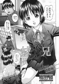 COMIC MUJIN 2005-01