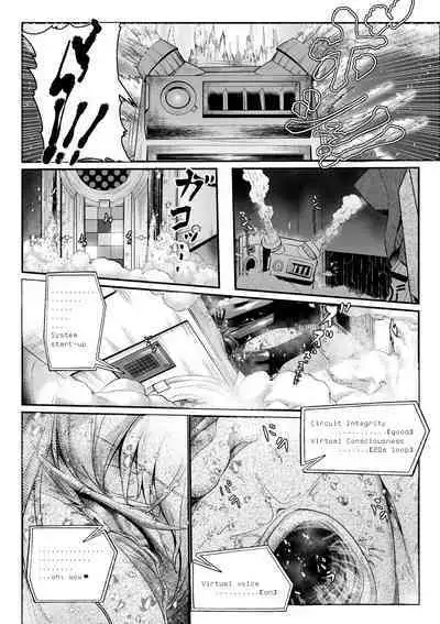 [Mou] Carbonite Cocytus - Episode I