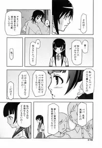 [Kima-gray] Kimagure