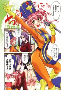 [Takaoka Motofumi] Harem Tune cos Genteiban