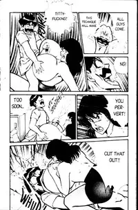 [Inui Haruka] Ogenki Clinic Vol.1 [English]