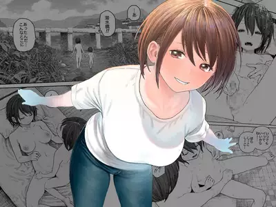 [Survival Knife] Natsuyasumi~Boku to oneechan no inaka de hatsutaiken~ | ～我和大姊姊在鄉下的初體驗～ [Chinese] [漢化組漢化組×夢中璞影]