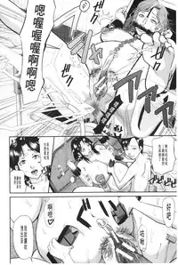 [Honebuto Danshaku] Onna Jigoku Niku no Tsubo~Hentai Rui Inran Ka Mesu Buta Ichidaiki~ | 女地獄、肉之壺 ~変態類淫乱科淫母豬一代記~ [Chinese]