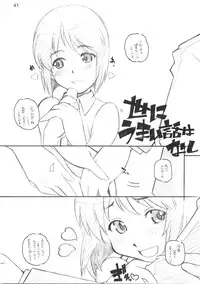 (COMIC1) [Maruarai (Arai Kazuki)] XXXBON360 (THE iDOLM@STER)