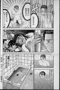 [Murao Mio] Virgin Mama Vol.10