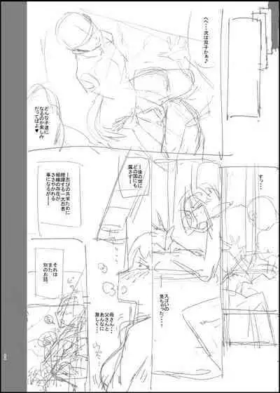 Tsunade 3 Ge_Shoki Rough Senga