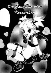 [Hidiri Rei] UK -UNMORAL KIDs- [English] [SaHa]