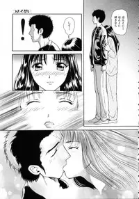 [Yuuki Tomoka] Hidamari no Jouji