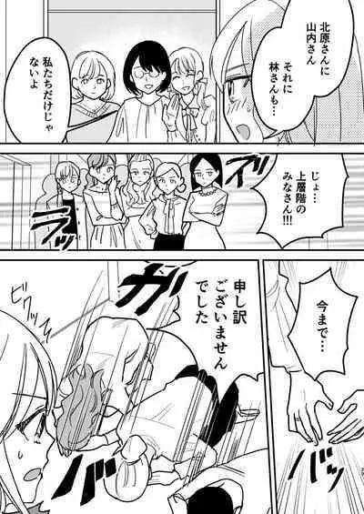 Tower Mansion Cunni Caste