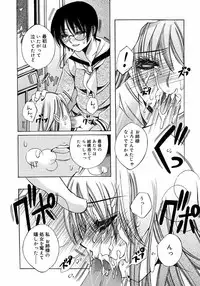 [Anthology] Futanarikko LOVE M