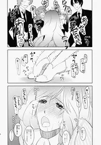 (SUPER21) [Fiance Tank (Matsue)] Ringo-chan So Cute! (Uta no Prince-sama)