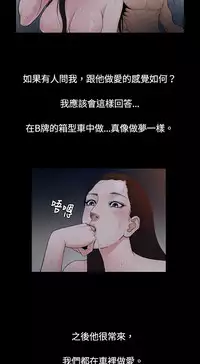 中文韩漫 十億風騷老闆娘 Ch.0-10 [Chinese]
