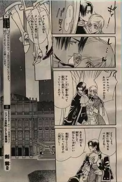 BE・BOY GOLD 2009-06