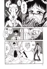 [Tarumoto Hajime] Mijyukuka