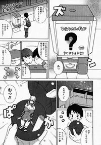 Comic Unreal 2007-02 Vol. 5