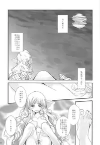 (C76) [slice slime & 21 Seiki no Otonatachi] D.I.P SWITCH