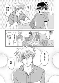 [Studio Dimple (Tsumugi Kyuuta)] Bishounen Kinbaku Nisshi 12 [Digital]