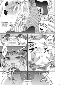 (C90) [Kuma-tan Flash! (Hanao.)] Love Trip (Kantai Collection -KanColle-) [English]