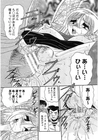 [Harukaze Saki] Nyoin Kokuin