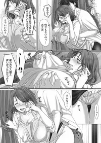 comic KURiBERON DUMA 2017-05 Vol. 02 [Digital]