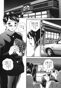 [Manzou] Apart zuma Ryouko | The Wife who Lives the Ryoko Apartment