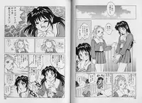 [Yanagawa Rio] AV Cine Club