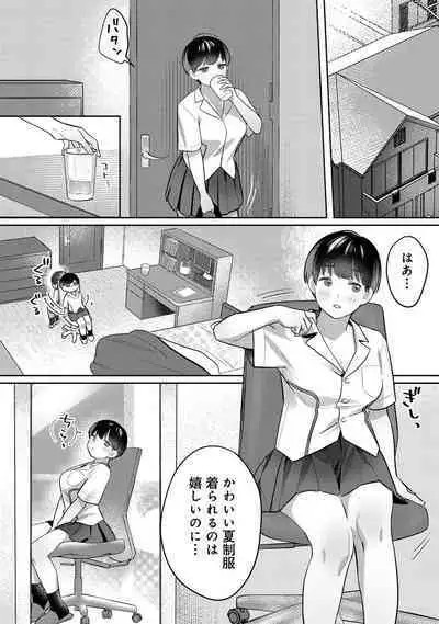 COMIC Ananga Ranga Vol. 96