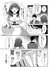 Monthly Vitaman 2017-05 [Digital]