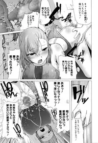 COMIC Megastore Alpha 2016-02