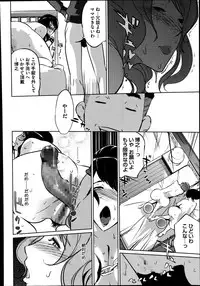 [Clone Ningen] Boshi Numa