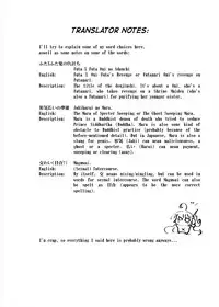 [Nekonote Shobou (Nekonta)] Futa X Futa-Oni no Adauchi | Futa Oni's revenge on Futa [English] [q91] [Digital]