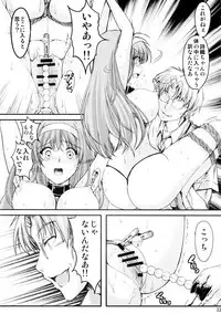 (C95) [HIGH RISK REVOLUTION (Aizawa Hiroshi)] Shiori Dai-Yon-Shou Futarime no Jushin (Chuukan) Shinsouban (Tokimeki Memorial)