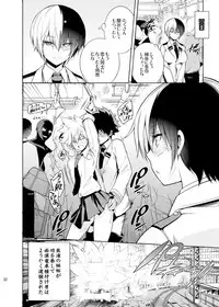 [OMEGA 2-D (Hibino Tomoki, Shima Seiryuu)] Koisuru Hyouketsu Girl (Boku no Hero Academia) [Digital]