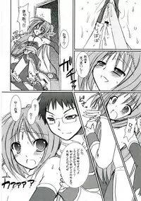 (SC33) [VENOM (Alto Seneka, Rusty Soul)] Lovely Poison 8 (Ragnarok Online)