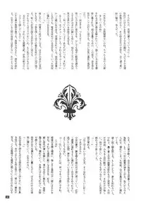 [Gold For Boys] Kouzui Keihou [Sailor Moon]