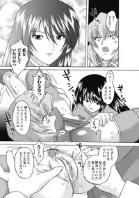 [Ohta Takeshi] Succubus Distortion! [Digital]