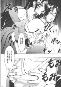 [Crimson Comics] Yuunagi Soushuuhen (Final Fantasy X-2)