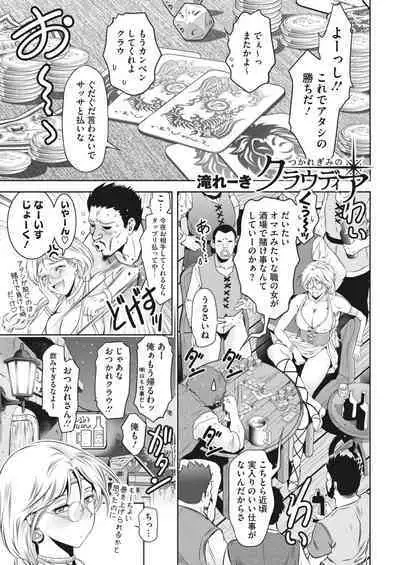 COMIC HOTMILK 2024-04