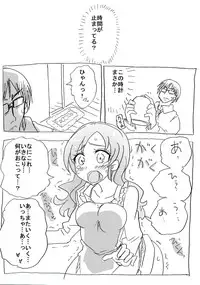 [Circle of Kenkyo] Jikan Teishi Ryman [Digital]